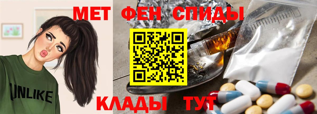 Амфетамин VHQ Мытищи