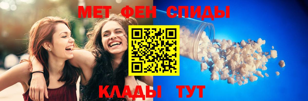 Amphetamine  АМФЕТАМИН  Вход с VPN  АМФЕТАМИН 97%  Мытищи 