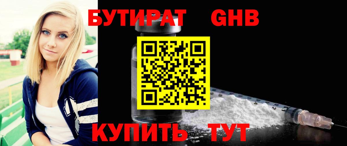 АМФЕТАМИН Мытищи