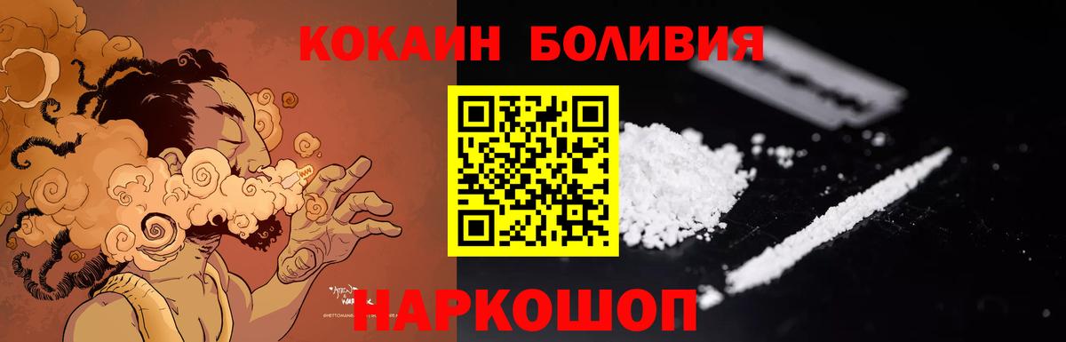 Cocaine Колумбийский Мытищи