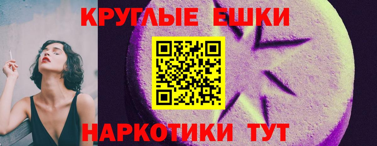 ЭКСТАЗИ 300 mg  Экстази  Мытищи  Вход с VPN 