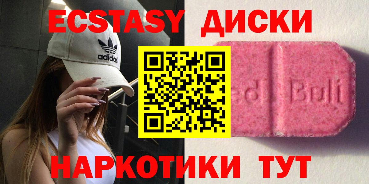 Экстази Philipp Plein Мытищи