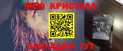 гашишное масло Когалым