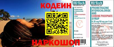 ALPHA PVP Тулун