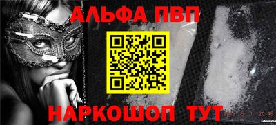мефедрон Коломна