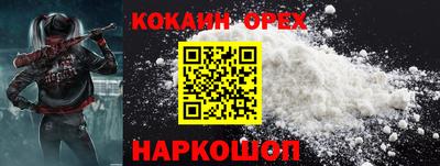 ALPHA PVP Тулун