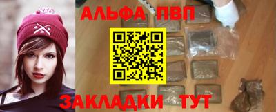 индика Усть-Джегута