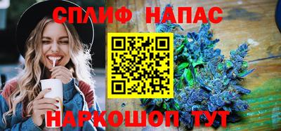 ALPHA PVP Тулун
