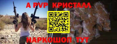 скорость mdpv Уссурийск