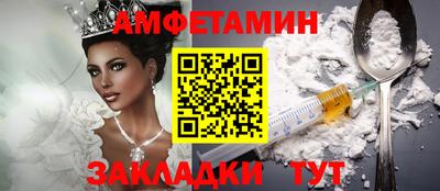 скорость mdpv Уссурийск