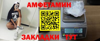 первитин Туймазы
