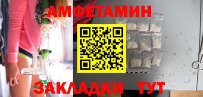 первитин Туймазы