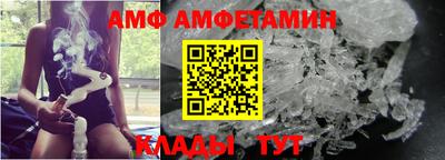 ALPHA PVP Тулун