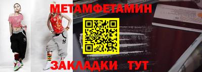 бутик Усть-Илимск