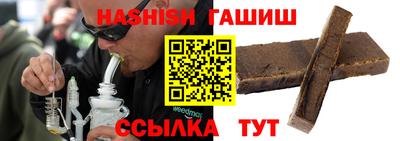 бутик Усть-Илимск
