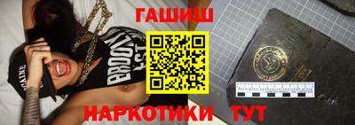 ALPHA PVP Тулун