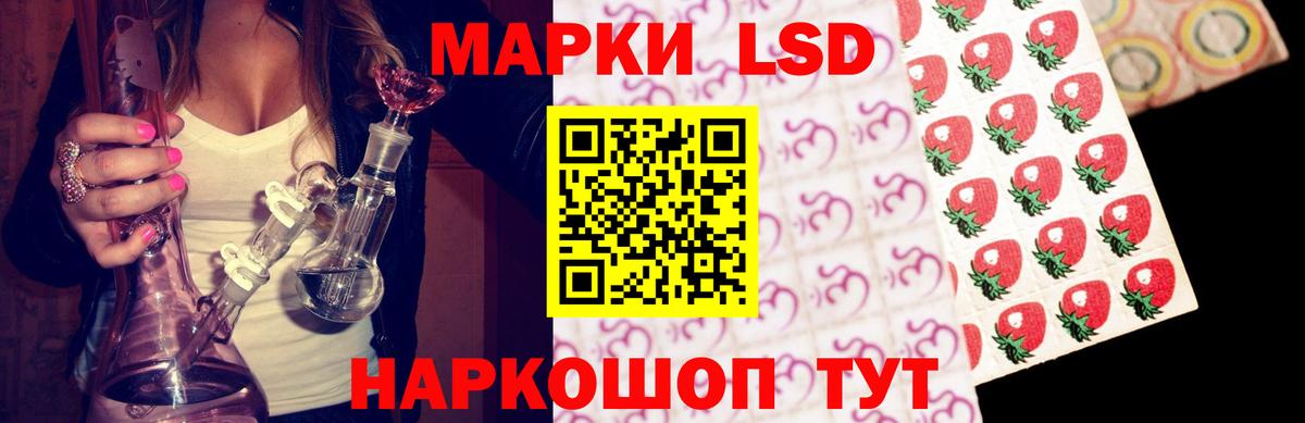 Мытищи  Лсд 25 экстази ecstasy  Вход с VPN 