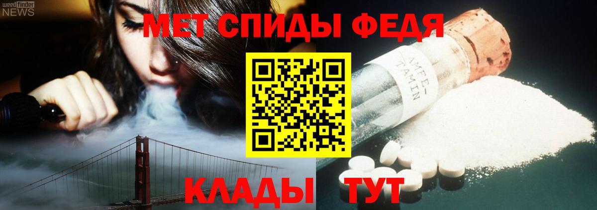 Мефедрон   Мытищи  Вход с VPN  ГАШИШ  NBOMe  Экстази  КОКАИН  Канабис  Метамфетамин 
