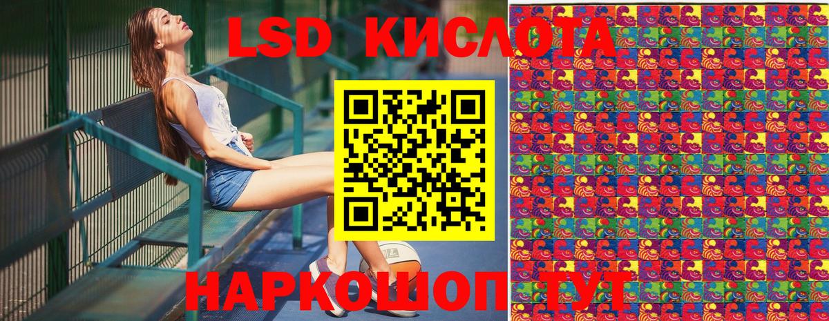 хочу наркоту  Вход с VPN  Марки NBOMe  Мытищи  Марки 25I-NBOMe 1500мкг 