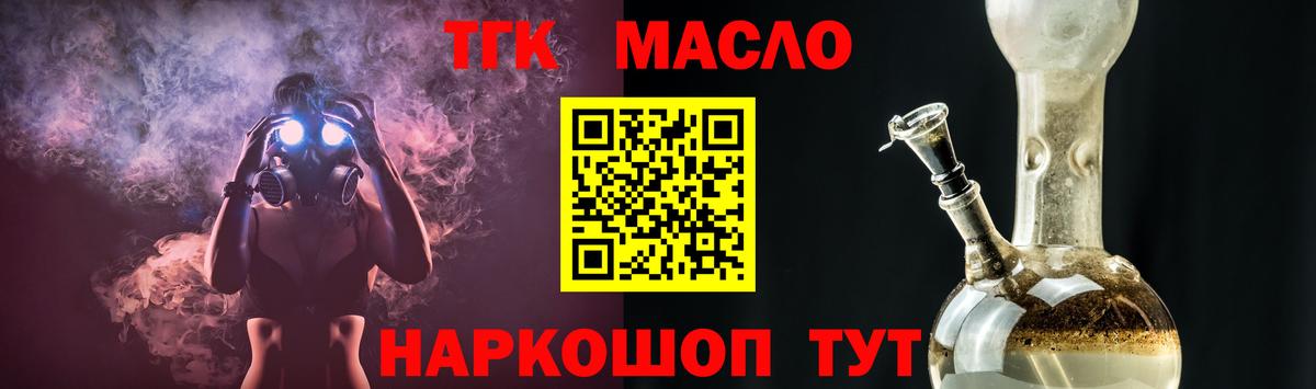 Дистиллят ТГК Wax Мытищи